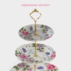 УЦЕНКА Блюдо 3 яруса «Томная роза» - Фото 2