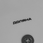 УЦЕНКА Блюдо 3 яруса «Томная роза» - Фото 4