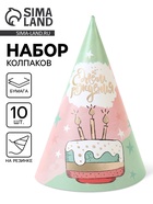 Колпак праздничный бумажный «С Днём рождения», торт 10920697 - фото 8025753