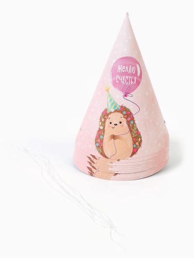 Колпак праздничный бумажный «Желаю счастья, ёжик», розовый