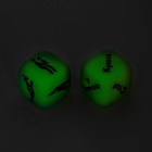 УЦЕНКА Секс кубики для взрослых «Места и позы», 2 шт., 2.5×2.5 см, 18+ - Фото 3