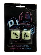 УЦЕНКА Секс кубики для взрослых «Места и позы», 2 шт., 2.5×2.5 см, 18+ - Фото 6