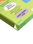 УЦЕНКА ZABIAKA планшет обучающий «Учимся вместе», звуковые эффекты - Фото 10