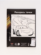 УЦЕНКА Картон белый, А4, 16 листов, немел., 1ст., 220 г/м², Тачки - Фото 3