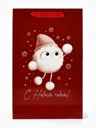 Пакет подарочный новогодний «С Новым годом», с игрушкой, 25.5×9×30 см - фото 54809736