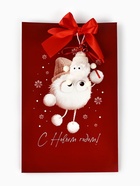 Пакет подарочный новогодний «С Новым годом», с игрушкой, 25.5×9×30 см - фото 54809738