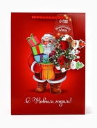 Пакет подарочный новогодний «С Новым годом», с очками, 31×11×40 см 10878764