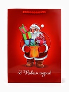 Пакет подарочный новогодний «С Новым годом», с очками, 31×11×40 см 10878764