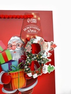 Пакет подарочный новогодний «С Новым годом», с очками, 31×11×40 см 10878764