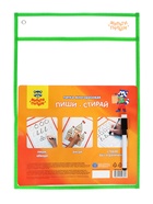 Папка многоразовая «Пиши-стирай» Мульти-Пульти для письма и рисования, с маркером, МИКС - Фото 1