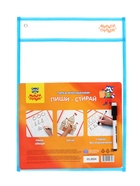 Папка многоразовая «Пиши-стирай» Мульти-Пульти для письма и рисования, с маркером, МИКС - Фото 2
