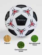 Футбольный мяч ONLYTOP, машинная сшивка, 32 панели, р. 5, PVC - Фото 3