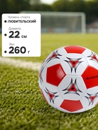 Футбольный мяч ONLYTOP, машинная сшивка, 32 панели, р. 5, PVC - Фото 4