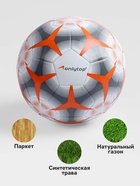 Футбольный мяч ONLYTOP, машинная сшивка, 32 панели, р. 5, PVC - Фото 3