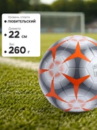 Футбольный мяч ONLYTOP, машинная сшивка, 32 панели, р. 5, PVC - Фото 4