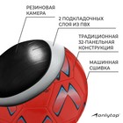 Футбольный мяч ONLYTOP, машинная сшивка, 32 панели, р. 5, PVC, цвет МИКС - Фото 3