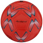 Мяч футбольный ONLYTOP, PVC, машинная сшивка, 32 панели, р. 5, цвет МИКС - фото 3789296