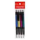 Набор шариковых ручек Calligrata, 4 штуки, автоматические, синий стержень, цветной корпус, резиновый упор, МИКС - Фото 4