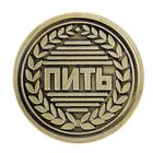 Монета выбора сувенир «Пить - Не пить», d=2.5 см - Фото 4