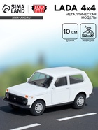 Машина металлическая «LADA 4×4», инерция, 10 см, белый - Фото 1