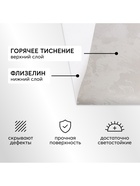 Обои виниловый на флизелиновой основе Victoria Stenova 588742 1.06*10м - Фото 7