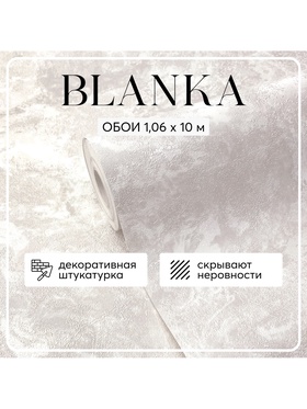 Обои виниловые Victoria Stenova m89130, на флизелиновой основе, 1.06×10 м, цвет бежевый