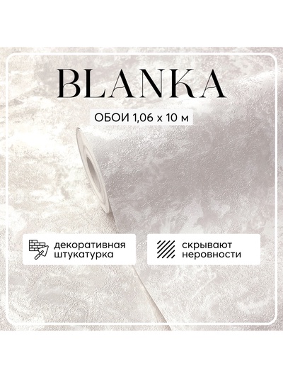 Обои виниловые Victoria Stenova m89130, на флизелиновой основе, 1.06×10 м, цвет бежевый