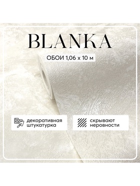 Обои виниловые Victoria Stenova m89132, на флизелиновой основе, 1.06×10 м, цвет бежевый