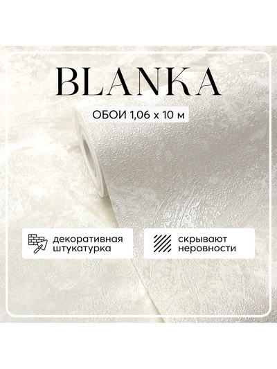 Обои виниловые Victoria Stenova m89132, на флизелиновой основе, 1.06×10 м, цвет бежевый