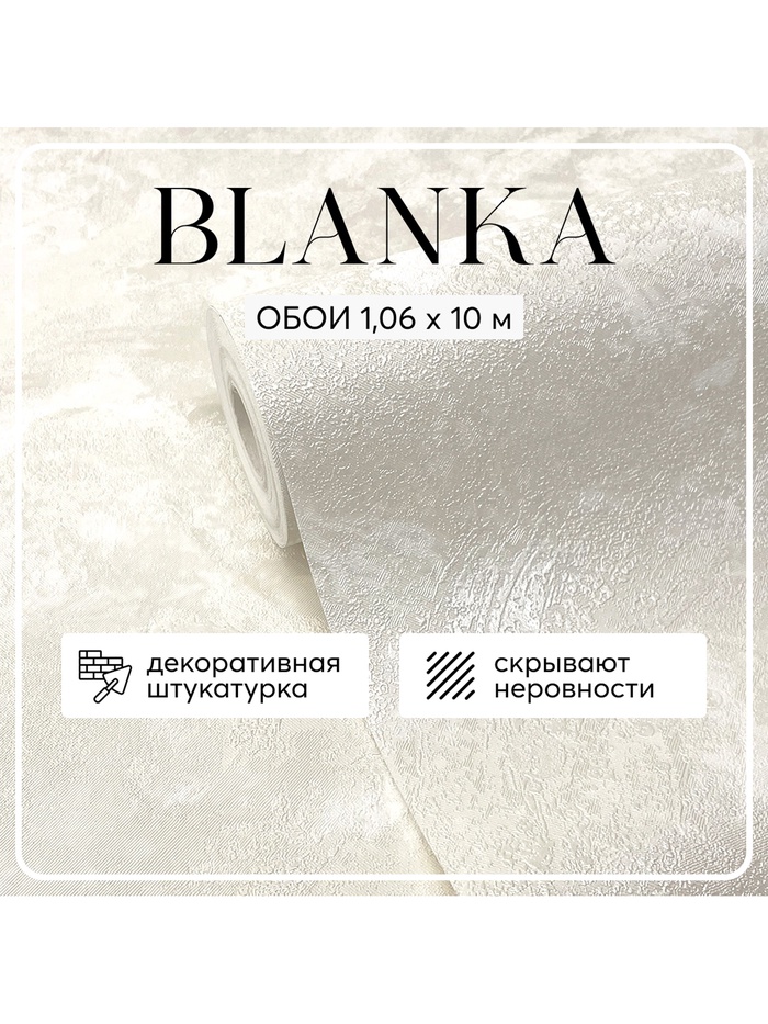 Обои виниловые Victoria Stenova m89132, на флизелиновой основе, 1.06×10 м, цвет бежевый