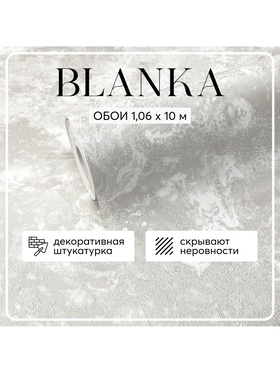 Обои виниловые Victoria Stenova m89136, на флизелиновой основе, 1.06×10 м, цвет бежевый