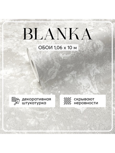 Обои виниловые Victoria Stenova m89136, на флизелиновой основе, 1.06×10 м, цвет бежевый