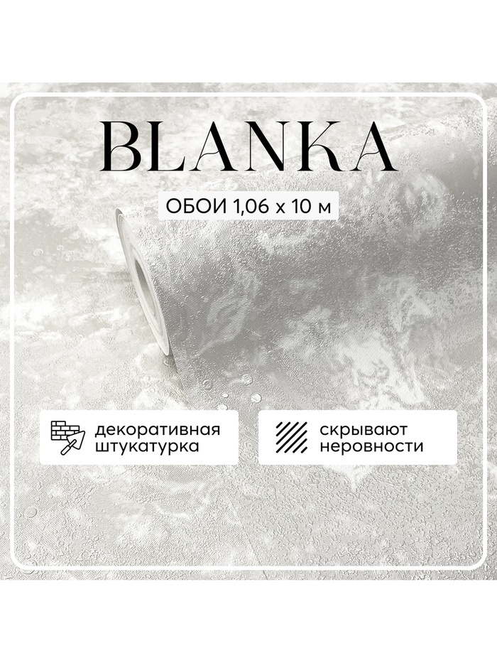 Обои виниловые Victoria Stenova m89136, на флизелиновой основе, 1.06×10 м, цвет бежевый