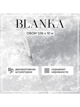 Обои виниловые Victoria Stenova m89137, на флизелиновой основе, 1.06×10 м, цвет серый