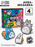 УЦЕНКА Аквамозаика «Тоторо» - Фото 1