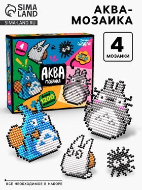 УЦЕНКА Аквамозаика «Тоторо» 10933606