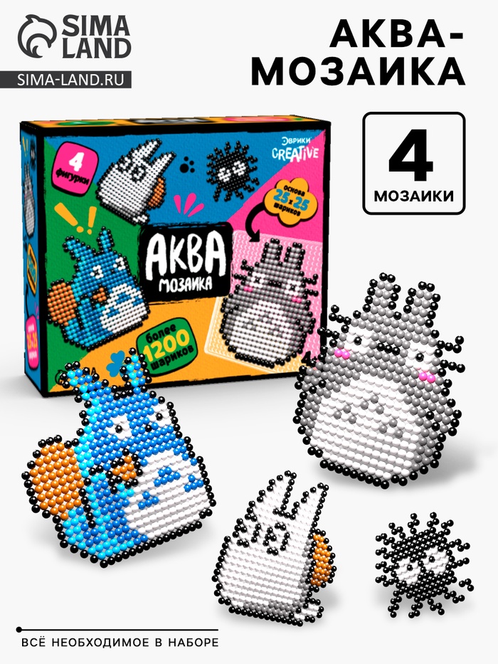 УЦЕНКА Аквамозаика «Тоторо» - Фото 1