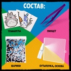 УЦЕНКА Аквамозаика «Тоторо» - Фото 4