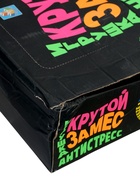 УЦЕНКА Игрушка-антистресс «Крутой замес. Шар» МИКС 10 см, 6 цветов Т18029 - Фото 14