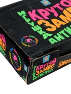 УЦЕНКА Игрушка-антистресс «Крутой замес. Шар» МИКС 10 см, 6 цветов Т18029 - Фото 15