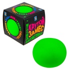 УЦЕНКА Игрушка-антистресс «Крутой замес. Шар» МИКС 10 см, 6 цветов Т18029 - Фото 3