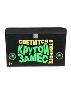 УЦЕНКА Игрушка-антистресс «Шар» светится в темноте, 10 см Т21469 - Фото 3