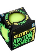 УЦЕНКА Игрушка-антистресс «Шар» светится в темноте, 10 см Т21469 - Фото 6