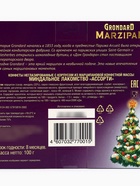 УЦЕНКА Конфеты неглазированные «Миндальное лакомство» из марципана, 100 г (до 03.11.2025) - Фото 6