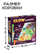 Пазл светящийся в темноте «Динозавры», 63 детали, с фонариком - Фото 4