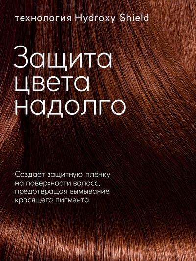 Подарочный набор «Защита цвета»: шампунь 250 мл, бальзам 250 мл, Ural Lab
