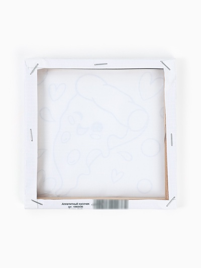 Картина по номерам «Аппетитный кусочек» 15×15 см