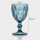 УЦЕНКА Набор бокалов 2 шт. «Круиз» 250 мл, 8×15.3 см, цвет синий - Фото 2
