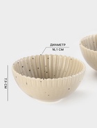 УЦЕНКА Набор салатников 2 шт. «Коралл» 16.1×16.1×7.9 см, цвет бежевый - Фото 2