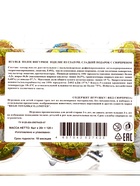 Яйца шоколадные, набор из 6 яиц, в пластиковой коробочке, с сюрпризом, 120 г - Фото 3